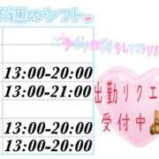 ヒメ日記 2026/02/14 19:36 投稿 澪-Mio- マニア東京　Mフェチ・アブノーマル専門店
