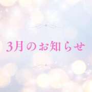 ヒメ日記 2026/02/18 00:02 投稿 澪-Mio- マニア東京　Mフェチ・アブノーマル専門店