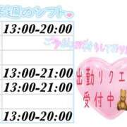 ヒメ日記 2026/02/20 11:00 投稿 澪-Mio- マニア東京　Mフェチ・アブノーマル専門店