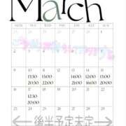 ヒメ日記 2026/03/06 22:11 投稿 澪-Mio- マニア東京　Mフェチ・アブノーマル専門店