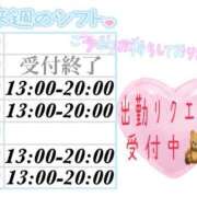 ヒメ日記 2026/04/05 18:15 投稿 澪-Mio- マニア東京　Mフェチ・アブノーマル専門店