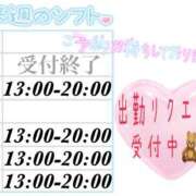 ヒメ日記 2026/04/19 19:31 投稿 澪-Mio- マニア東京　Mフェチ・アブノーマル専門店