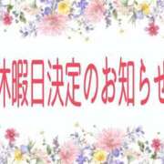 ヒメ日記 2026/04/23 22:54 投稿 澪-Mio- マニア東京　Mフェチ・アブノーマル専門店