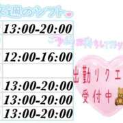ヒメ日記 2026/04/26 01:01 投稿 澪-Mio- マニア東京　Mフェチ・アブノーマル専門店