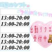 ヒメ日記 2026/05/03 21:49 投稿 澪-Mio- マニア東京　Mフェチ・アブノーマル専門店