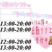 ヒメ日記 2026/05/18 20:49 投稿 澪-Mio- マニア東京　Mフェチ・アブノーマル専門店