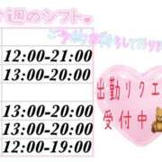 ヒメ日記 2026/06/08 21:40 投稿 澪-Mio- マニア東京　Mフェチ・アブノーマル専門店