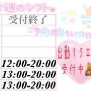 ヒメ日記 2026/07/06 11:00 投稿 澪-Mio- マニア東京　Mフェチ・アブノーマル専門店