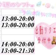 ヒメ日記 2026/07/13 12:38 投稿 澪-Mio- マニア東京　Mフェチ・アブノーマル専門店