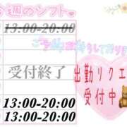ヒメ日記 2026/07/21 12:02 投稿 澪-Mio- マニア東京　Mフェチ・アブノーマル専門店