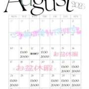 ヒメ日記 2026/08/10 19:14 投稿 澪-Mio- マニア東京　Mフェチ・アブノーマル専門店