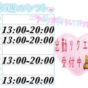 ヒメ日記 2026/08/30 18:24 投稿 澪-Mio- マニア東京　Mフェチ・アブノーマル専門店