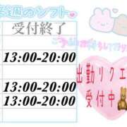 ヒメ日記 2026/09/06 17:47 投稿 澪-Mio- マニア東京　Mフェチ・アブノーマル専門店