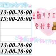 ヒメ日記 2026/09/13 12:04 投稿 澪-Mio- マニア東京　Mフェチ・アブノーマル専門店