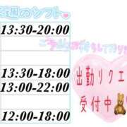 ヒメ日記 2026/09/20 23:26 投稿 澪-Mio- マニア東京　Mフェチ・アブノーマル専門店