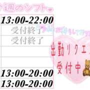 ヒメ日記 2026/10/05 12:03 投稿 澪-Mio- マニア東京　Mフェチ・アブノーマル専門店
