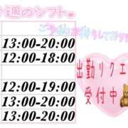 ヒメ日記 2026/10/12 13:21 投稿 澪-Mio- マニア東京　Mフェチ・アブノーマル専門店