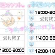 ヒメ日記 2026/10/30 20:04 投稿 澪-Mio- マニア東京　Mフェチ・アブノーマル専門店