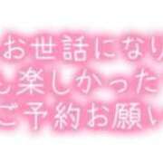 ヒメ日記 2024/12/30 23:58 投稿 かえで エマニエル