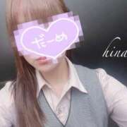 ヒメ日記 2025/02/11 08:30 投稿 水梨　ひな 淫乱OL派遣商社 斉藤商事