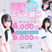 ヒメ日記 2025/02/15 05:17 投稿 まゆ エデンR