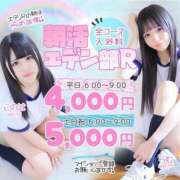 ヒメ日記 2025/05/26 05:17 投稿 まゆ エデンR