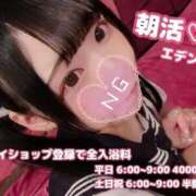 ヒメ日記 2025/10/09 05:09 投稿 まゆ エデンR