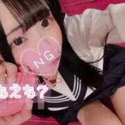 ヒメ日記 2025/11/09 10:05 投稿 まゆ エデンR