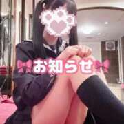 ヒメ日記 2025/11/09 20:09 投稿 まゆ エデンR