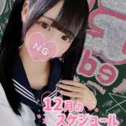 ヒメ日記 2025/11/28 20:19 投稿 まゆ エデンR