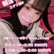 ヒメ日記 2025/12/07 05:09 投稿 まゆ エデンR