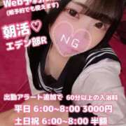 ヒメ日記 2026/01/28 05:19 投稿 まゆ エデンR