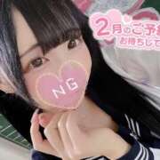 ヒメ日記 2026/01/29 20:29 投稿 まゆ エデンR