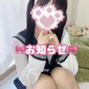 ヒメ日記 2026/04/09 20:29 投稿 まゆ エデンR