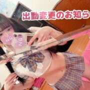 ヒメ日記 2026/05/07 16:09 投稿 まゆ エデンR