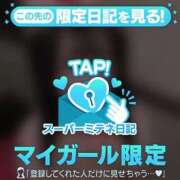 ヒメ日記 2026/05/09 05:59 投稿 まゆ エデンR