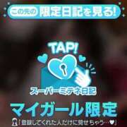 ヒメ日記 2026/05/15 15:41 投稿 まゆ エデンR