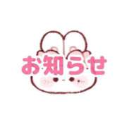 ヒメ日記 2026/07/28 20:49 投稿 まゆ エデンR