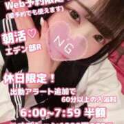 ヒメ日記 2026/08/22 05:19 投稿 まゆ エデンR