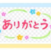 ヒメ日記 2024/09/30 18:02 投稿 山波幸 こあくまな熟女たち 鶯谷店（KOAKUMAグループ）