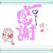 ヒメ日記 2025/05/01 21:52 投稿 山波幸 こあくまな熟女たち 鶯谷・日暮里店(KOAKUMAグループ)