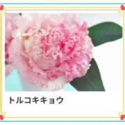 ヒメ日記 2025/05/29 17:42 投稿 山波幸 こあくまな熟女たち 鶯谷・日暮里店(KOAKUMAグループ)