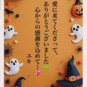 ヒメ日記 2025/10/31 17:34 投稿 山波幸 こあくまな熟女たち 鶯谷・日暮里店(KOAKUMAグループ)