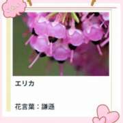 ヒメ日記 2026/02/06 17:09 投稿 山波幸 こあくまな熟女たち 鶯谷・日暮里店(KOAKUMAグループ)