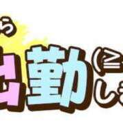 ヒメ日記 2024/10/21 14:08 投稿 吉永 西川口デッドボール