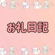 ヒメ日記 2025/02/21 21:28 投稿 吉永 西川口デッドボール