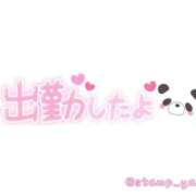 ヒメ日記 2025/09/06 12:54 投稿 吉永 西川口デッドボール