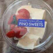 吉永 はあ～ 西川口デッドボール