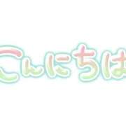 ヒメ日記 2026/01/23 15:18 投稿 吉永 西川口デッドボール