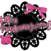 ヒメ日記 2026/02/06 21:58 投稿 吉永 西川口デッドボール